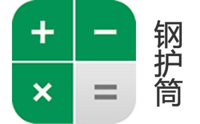 P站下载色污黄重量计算器